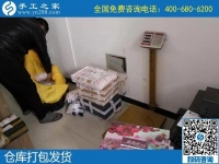 領(lǐng)材料在家做手工活賺錢，就在手工之家外發(fā)加工