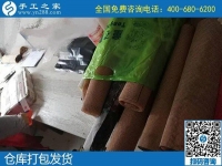 婦女在家賺錢的方法，手工之家勵志珠繡手工活