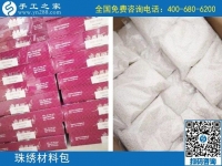 找居家就業(yè)的好項目，就選簡單易學的勵志珠繡串珠手工活外發(fā)加工項目