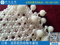 手工活加盟是真是假？如何才能找到正規(guī)手工活？