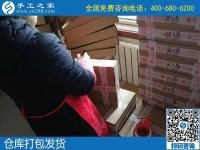 助力脫貧，就是手工之家勵志珠外發(fā)加工好項目