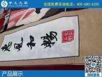 做勵志珠手工活加盟項目，越來越多的人加入手工活之家，防疫兼職兩不誤