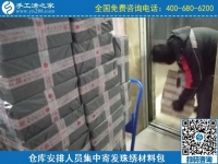常年有活兒，寄送到家，勵(lì)志珠珠繡串珠外發(fā)手工活加盟項(xiàng)目就是這樣