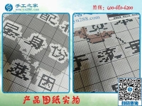 發(fā)展手工業(yè)增收，就做手工之家勵志珠繡好項目