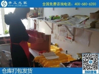 簡單易上手，常年有活，勵志珠珠繡是難得的、在家兼職做的手工活