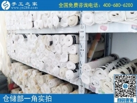 網(wǎng)上辦理合作手續(xù)，成為手工之家加工會員的朋友注意查收勵志珠材料包