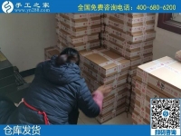 我想做手工之家的串珠手工活，又擔(dān)心做不好不回收