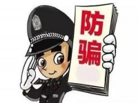防騙在行動，手工之家告訴大家，看到這些手工活要謹(jǐn)慎！