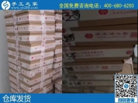2020全面脫貧好項目，就是手工之家外發(fā)手工活