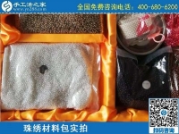 一直提供材料的勵(lì)志珠珠繡是拿回家做的手工活，一直有活兒