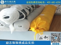 美麗繡娘，美麗珠繡，美女愛(ài)上手工之家勵(lì)志珠