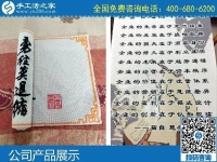 在家做什么手工活賺錢？就是手工之家勵(lì)志珠繡