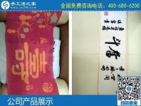 代理手工活加工項目，組織人做手工活加工創(chuàng)業(yè)
