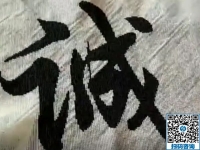 正規(guī)外發(fā)手工活的手工產(chǎn)品一定是附加值很高的純手工工藝品，看看勵(lì)志珠
