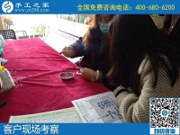 手工活外發(fā)加工網(wǎng)，就是手工之家正規(guī)好平臺(tái)