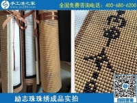 有精美樣品作參考，做手工之家的手工活很放心