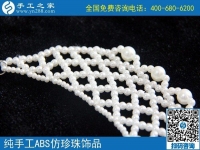兼職手工活，利用空余時(shí)間就可以賺錢增加收入