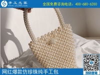 求手工活加工，可以領(lǐng)材料帶回家做的手工活