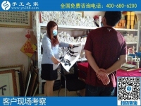 在家?guī)Ш⒆又嘞胱鳇c手工活賺錢，不知哪里有？