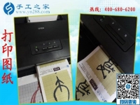 最近看到一個手工活網(wǎng)站，找到了正規(guī)手工活