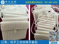 手工活代加工，拿材料回家做，在家賺錢新方法