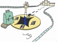 防騙在行動，手工之家提醒，這些不是餡餅是陷阱，別被消費返利迷了眼