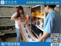 手工之家靠譜嗎？看看合作過的人就知道了