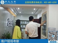 手工之家是真的嗎？越來(lái)越多人用事實(shí)說(shuō)話