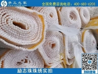 純手工活外發(fā)加工，就是手工之家勵志珠繡