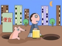 防騙在行動，手工之家提醒大家千萬別貪小便宜，手機上這樣的騙局很多