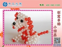 想在家賺錢(qián)，附近有手工活可以拿回家做的嗎？