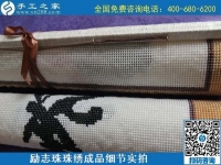 串珠手工活加工，可以先看視頻了解清楚再合作