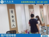 可以在家掙錢的手工活，就是手工之家勵志珠