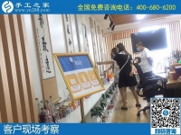 在家兼職手工活賺錢，就在手工之家好平臺