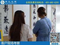 手工活兼職，可以利用空余時間賺錢的新方法