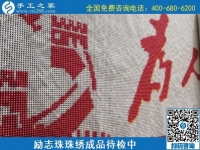 農村手工活加工項目，適合在農村發(fā)展的好項目