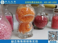 愛生活，愛手工！做手工之家的串珠手工活就是好
