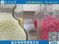 在家做的手工活有哪些？串珠子手工活簡單易學