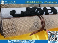 坐著數(shù)錢，在家做手工之家勵志珠手工活就是好