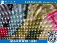 讓人一看就動心的手工活，就是手工之家勵志珠
