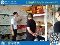 選擇手工之家，信任手工之家！正規(guī)平臺(tái)就是好