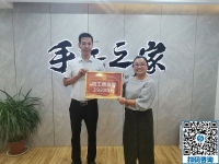 一次結(jié)算39280元，手工之家代理貴州瞿女士深愛現(xiàn)在的珠繡手工事業(yè)