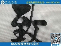 越來越多人做這個(gè)手工活賺到錢了，你還在等什么？