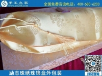 在家賺錢的方法有哪些？做手工活加工也不錯(cuò)