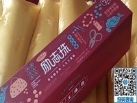 放心拿回家做的手工活，勵志珠珠繡除了個人加工，還可以組織人做