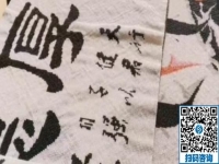 農(nóng)村創(chuàng)業(yè)好項(xiàng)目，這個拿回家做的手工活市場很廣