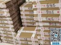 找拿回家做的手工活，這個加工時間自由、常年有活兒的手工活