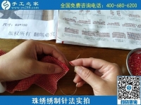 做手工之家的勵(lì)志珠繡手工活都要什么要求？