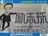 代加工手工活，可以拿回家做的手工活哪里有？