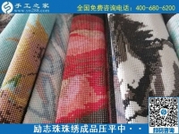 手工之家是真的嗎？手工之家的手工活靠譜嗎？
